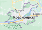 Открытие представительства в г.Красноярск